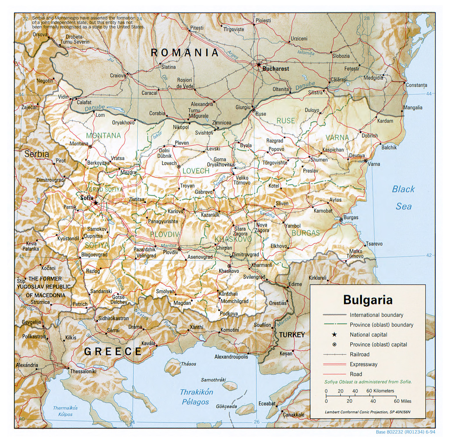 Детальна політико-адміністративна карта Болгарії з рельєфом