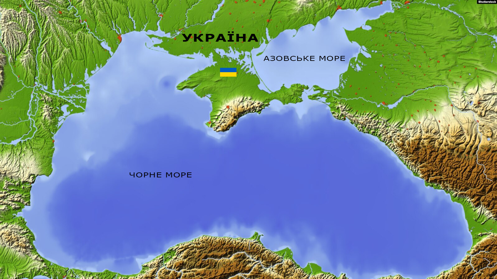 Чорне та Азовське море фото