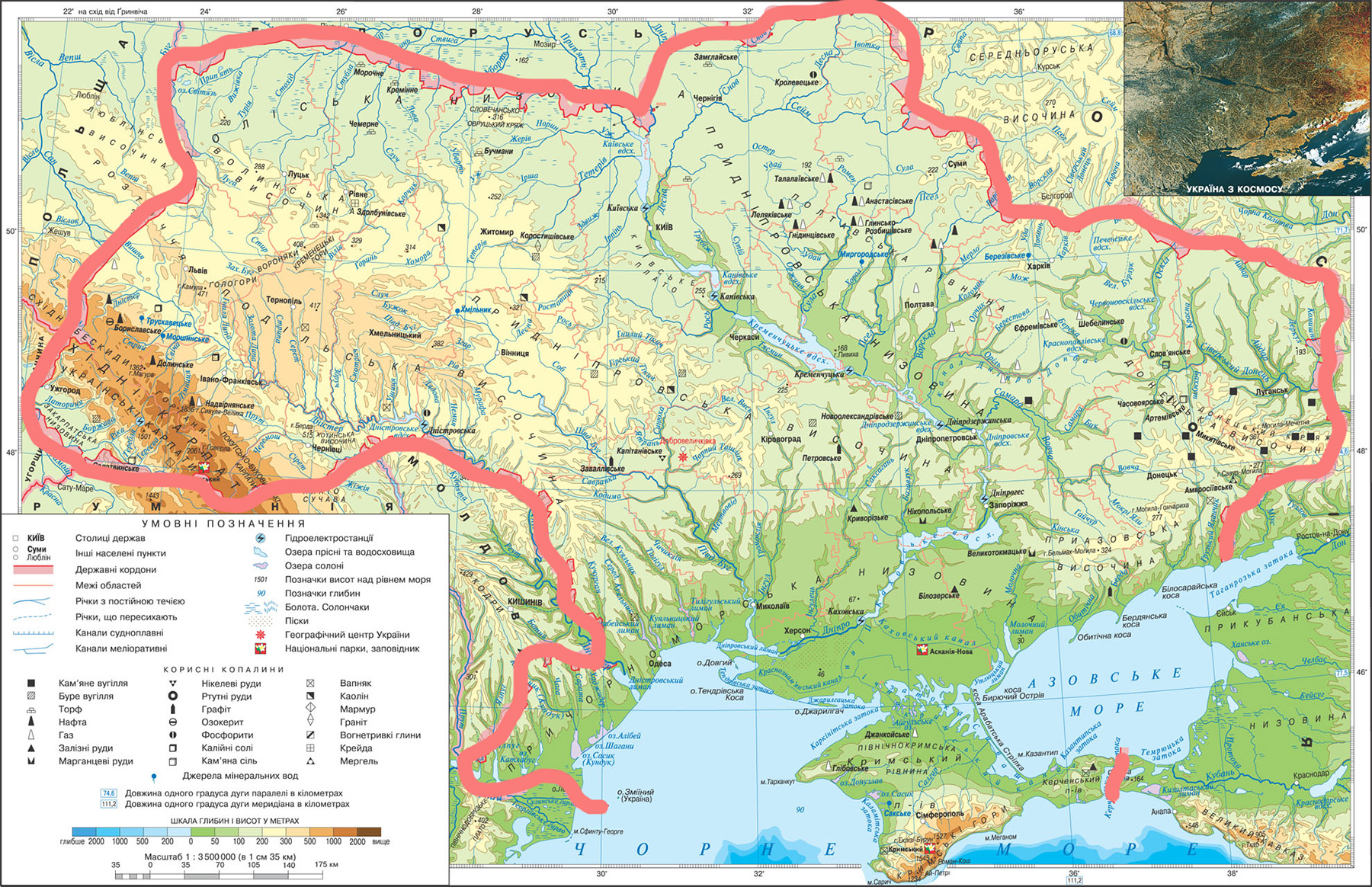 Физическая карта Украины изображение