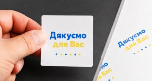 Квадратные наклейки